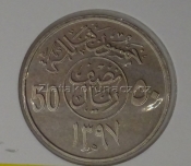 Saudská Arábie -50 halala 1977