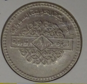 Sýrie - 1 pound 1973