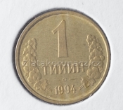 Uzbekistán - 1 Tiyin 1994