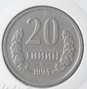 Uzbekistán - 20 Tiyin 1994
