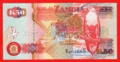 Zambie - 50 Kwacha 1993-1995